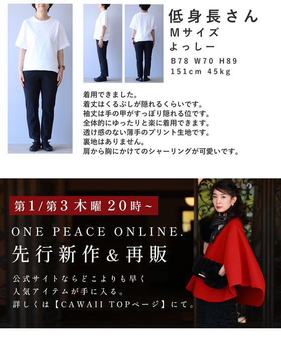 民族調アートのティアードロングワンピース