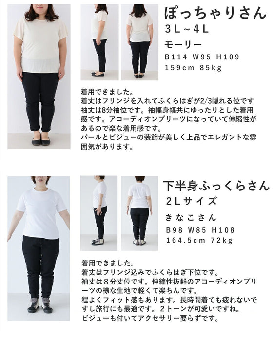 裾に揺れるフリンジの波うつバイカラーミディアムワンピース