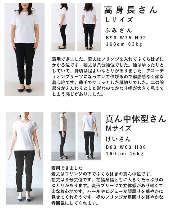 裾に揺れるフリンジの波うつバイカラーミディアムワンピース