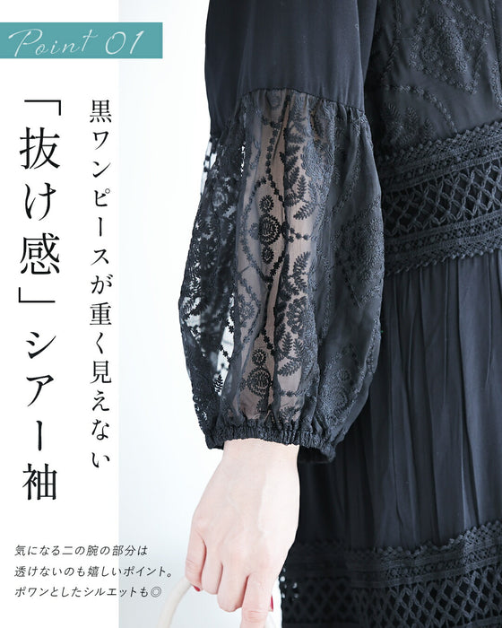 黒なのに重く見えない 透け袖レースワンピ – ONE PEACE ONLINE