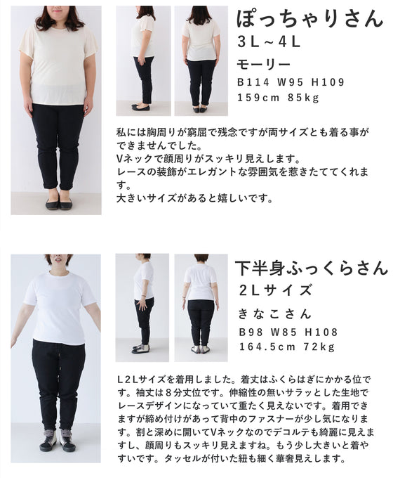 南国巡る 花刺繍ワンピース