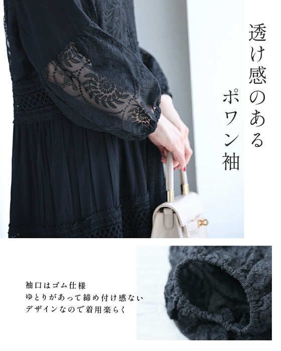 黒なのに重く見えない 透け袖レースワンピ