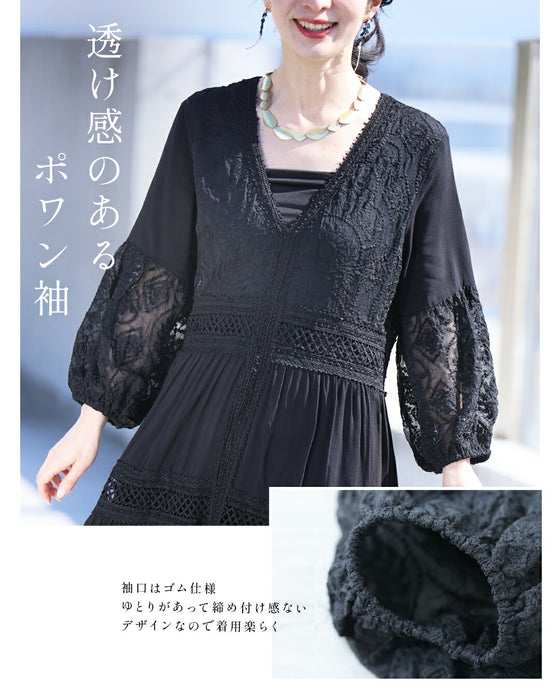 南国巡る 花刺繍ワンピース