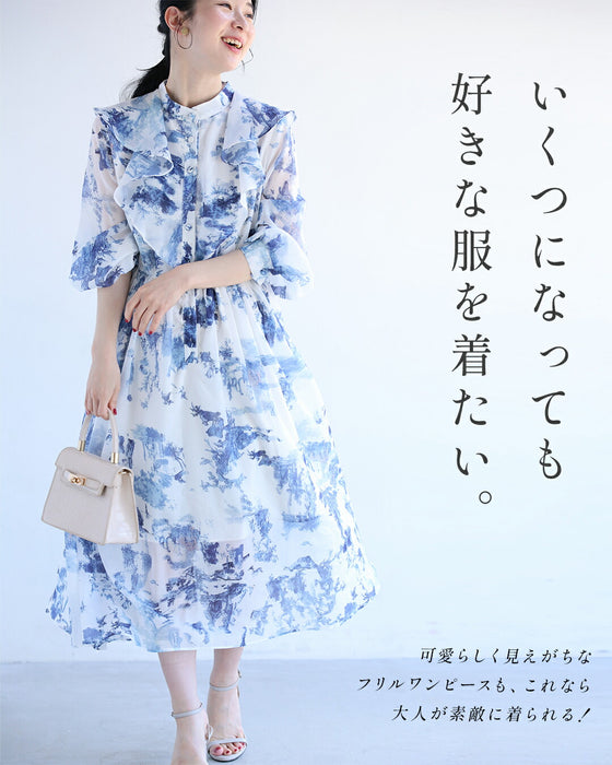 大人に似合う　フリルワンピース