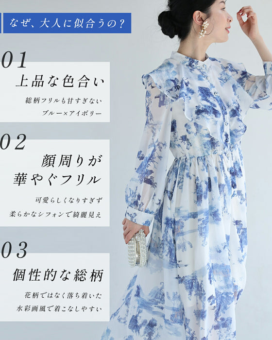 大人に似合う　フリルワンピース