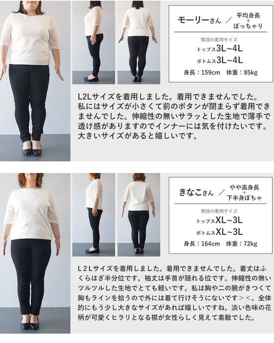 庭園の風景を描いたトワルドジュイ柄ミディアムワンピース