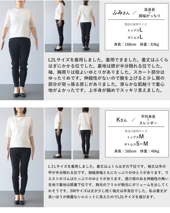 庭園の風景を描いたトワルドジュイ柄ミディアムワンピース