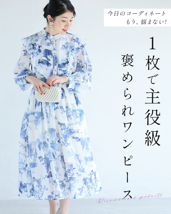 大人に似合う　フリルワンピース