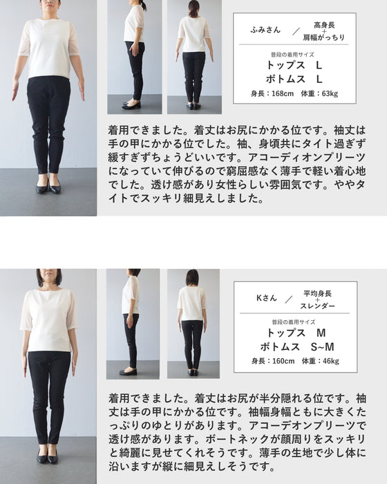 シワ気にしない ランダムプリーツインナー