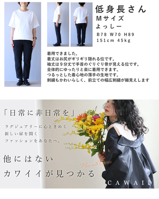 【アウトレット返品交換不可】淡いブルーの白花刺繍シャツトップス
