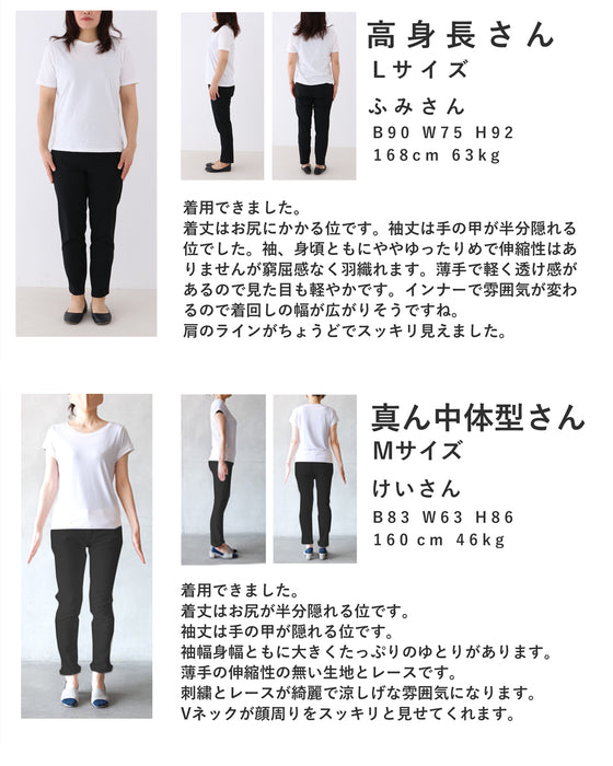 柔らかなボタニカルモチーフの刺繍カーディガン