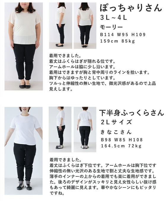 バックタックのラグジュアリーな光沢ロングワンピース