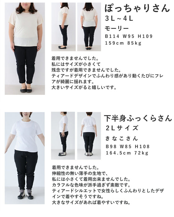 アートなテキスタイルのウエストリボンロングワンピース