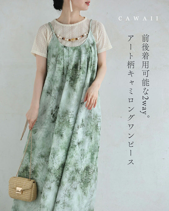前後着用可能な2way。アート柄キャミロングワンピース(アクセサリー付き)