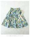 色彩豊かに描くボタニカル柄ミディアムスカート(ベルト付き)