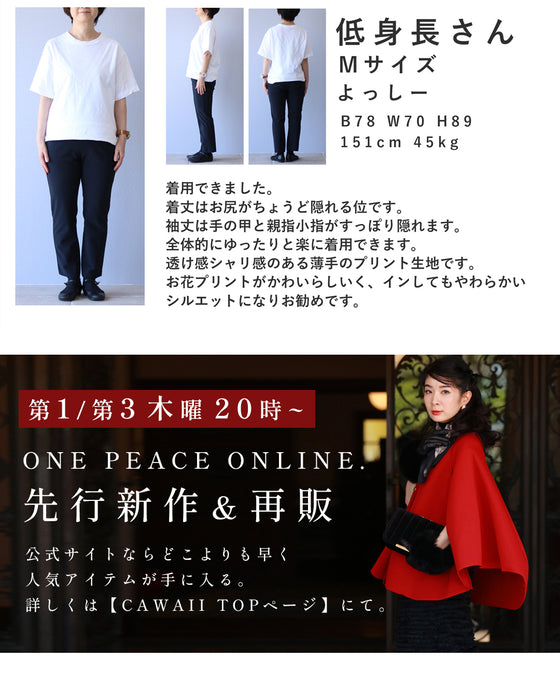 涼しく柔らかな花の水彩画シャツトップス