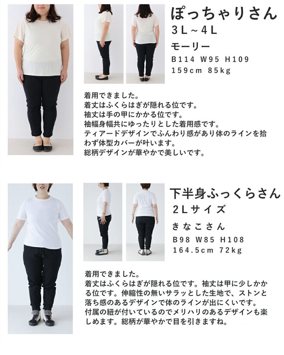 街ゆく華やかな青花ティアードロングワンピース(紐リボン付き)