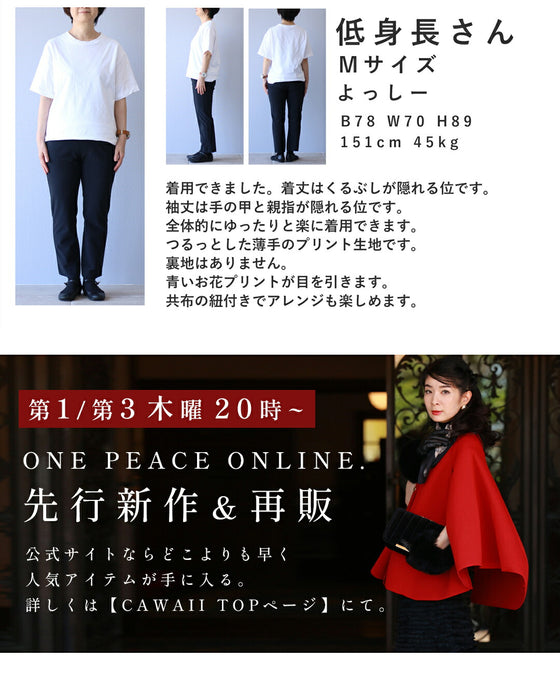 街ゆく華やかな青花ティアードロングワンピース(紐リボン付き)