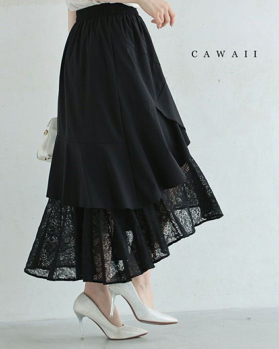 ドレープレース揺らめく重なるランダム裾ミディアムスカート