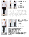 ビジューの蝶々が瞬く短丈Tシャツカットソートップス