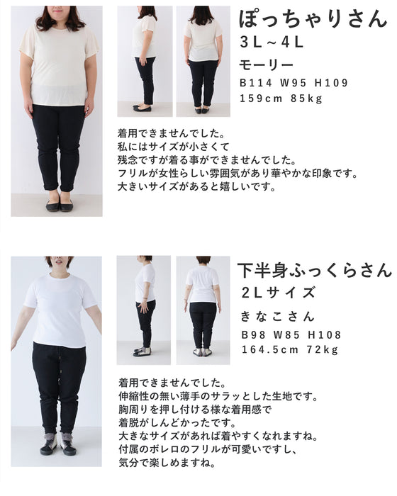 サイドリボンブラウスとキャミワンピースの2点セット【set】