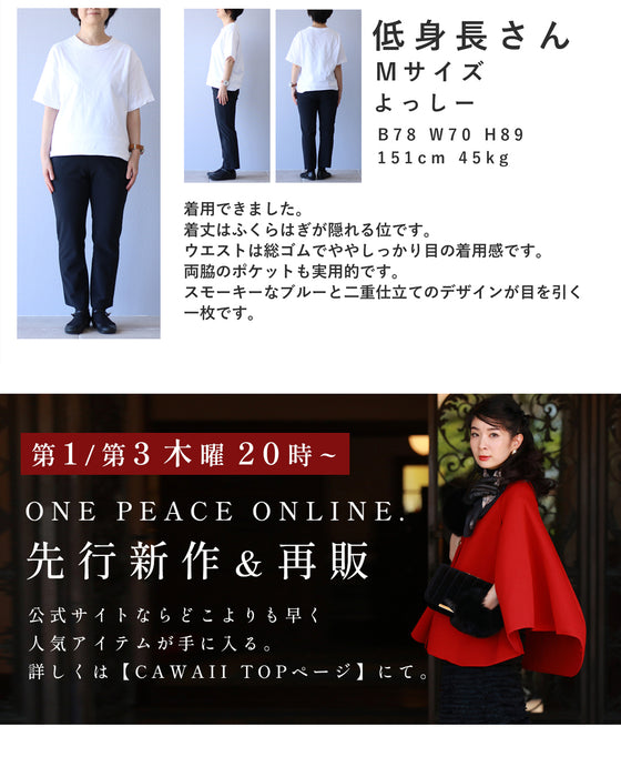 重なるレイヤードデザインミディアムスカート