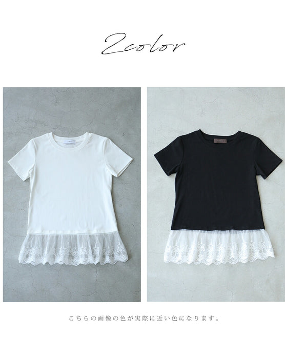 ひと匙のエレガントをプラスする裾チュールのTシャツトップス