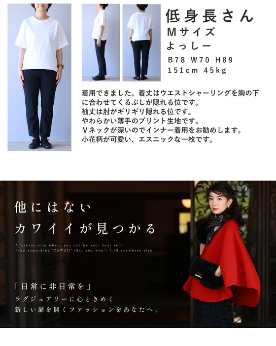 可愛らしい小花柄のウエストシャーリングXラインロングワンピース