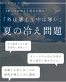 七変化ストール 「ストール以上、カーディガン未満」