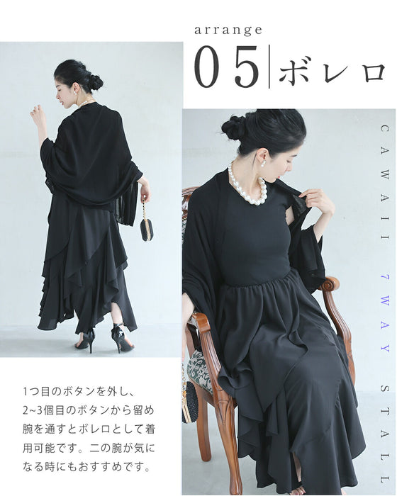七変化ストール 「ストール以上、カーディガン未満」 – ONE