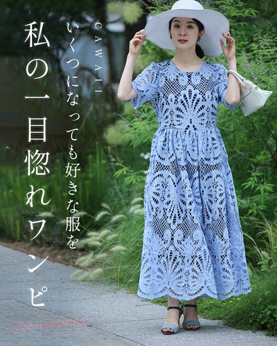 ブルー