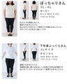 ーいくつになっても好きな服をー 私の一目惚れワンピ
