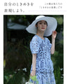 ーいくつになっても好きな服をー 私の一目惚れワンピ