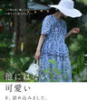 ーいくつになっても好きな服をー 私の一目惚れワンピ