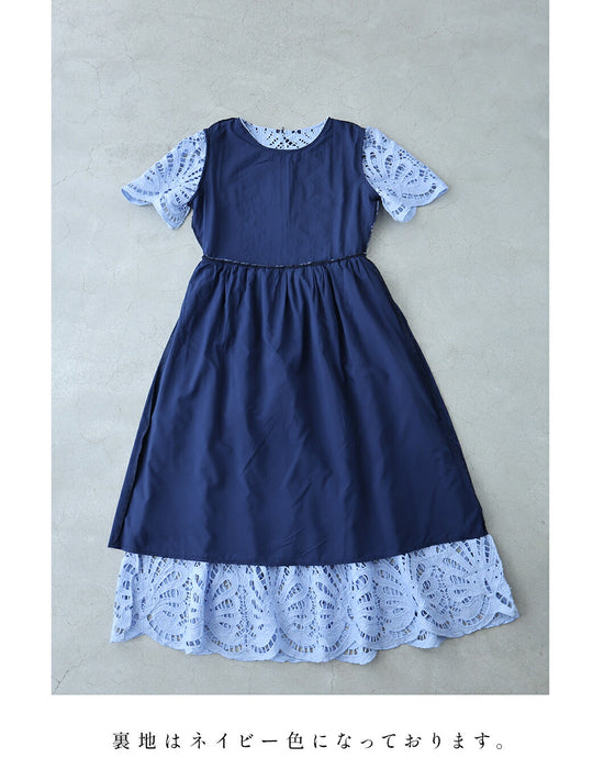 ーいくつになっても好きな服をー 私の一目惚れワンピ