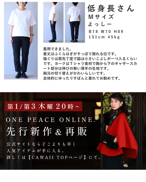 【未使用・美品】Lily Brown★変わり織 コクーンシルエット コ－ト ストレッチコクーンシルエットデザインコート 36-1223｜40代 50