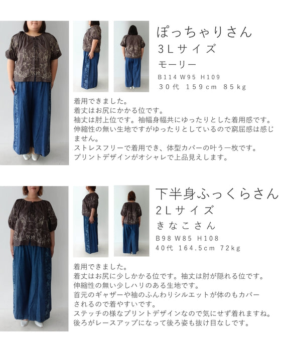シルクロードを渡る動物の刺繍風ブラウストップス