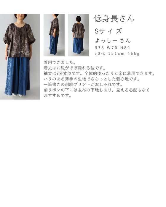 シルクロードを渡る動物の刺繍風ブラウストップス