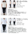 溢れ咲く裾レースのパールネックTシャツトップス
