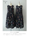 ウエストカーブ切り替えの花図鑑ミディアムワンピース