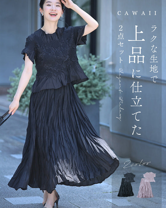 ラクな生地で上品に仕立てた2点セット【set】