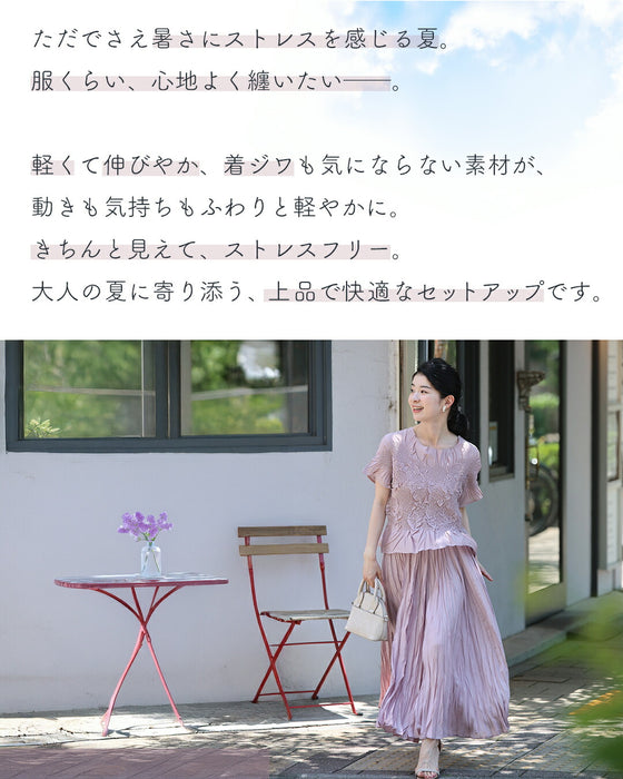 ラクな生地で上品に仕立てた2点セット【set】