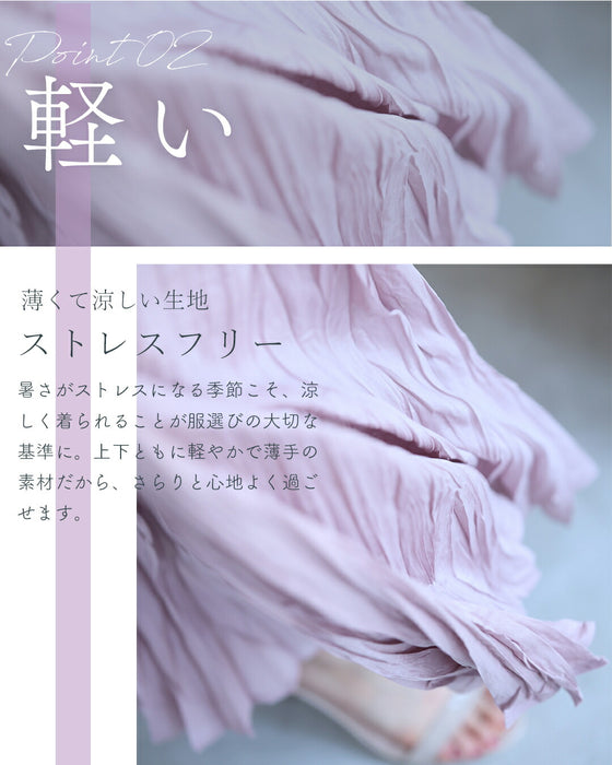 ラクな生地で上品に仕立てた2点セット【set】