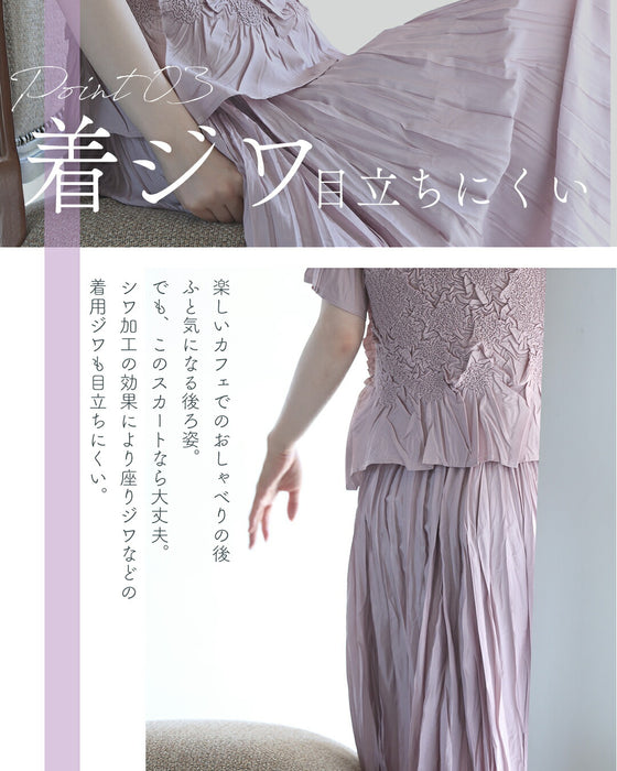 ラクな生地で上品に仕立てた2点セット【set】