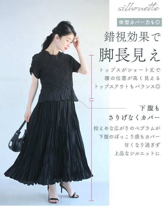 ラクな生地で上品に仕立てた2点セット【set】