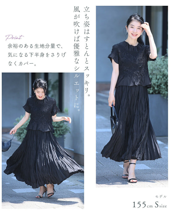 ラクな生地で上品に仕立てた2点セット【set】