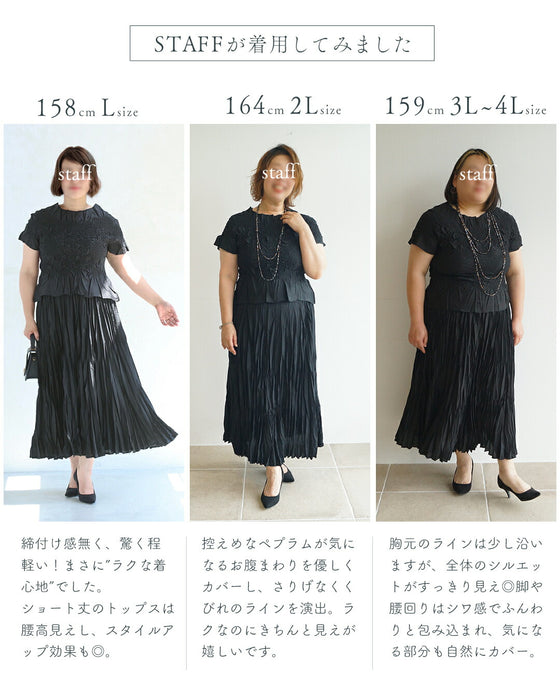 ラクな生地で上品に仕立てた2点セット【set】