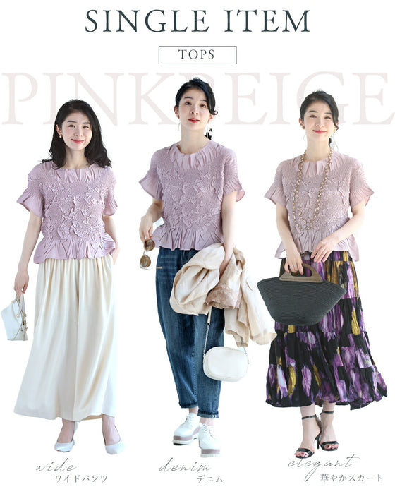 ラクな生地で上品に仕立てた2点セット【set】