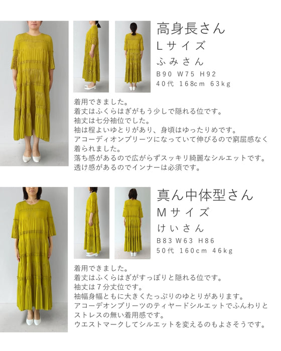 花舞うように広がる段プリーツロングワンピース