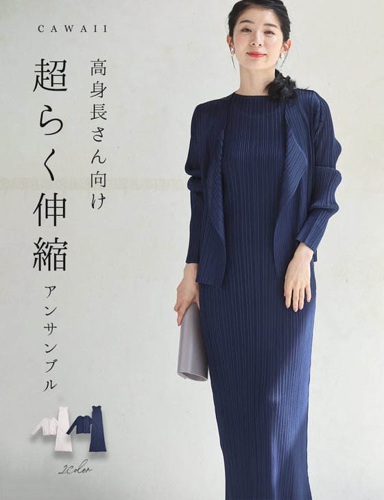 アンドレルチアーノ★ワンピースアンサンブル アンドレルチアーノ☆ワンピースアンサンブル